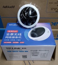 TP-LINK fisheye 360 du panorama 5 million infrared poe wireless camera TL-IPC55AE