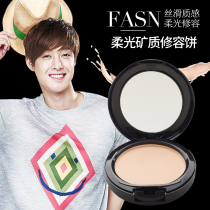 Mens special powder cake Flawless Control Oil Waterproof Moisturizing Constant Makeup Powder Powder Special Cabinet Color Makeup