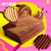 Nuo Xin x happy things wave potato chips snack Net red snacks recommended cheesecake flavor explosive snack food