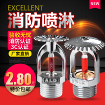Special price fire sprinkler All copper fire sprinkler 68 degrees down spray sagging nozzle fire spray Minxing