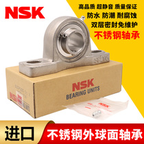 NSK stainless steel spherical insert bearings SUCP204 205 206 207 208 209 210 P212