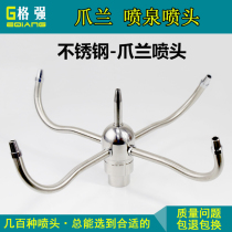 All copper claw orchid fountain pool garden landscape automatic water spray crab claw orchid flower orchid nozzle 304 stainless steel crab claw