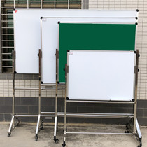 Mobile blackboard teaching green board whiteboard bracket type vertical writing board Kanban company office training display board