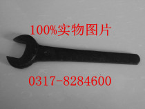 Single head dumb wrench blunt wrench straight handle open wrench S85