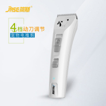 Pooch shaving machine minimis pet electric push cut rechargeable shaving dog electric push knife head