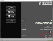 i1Profiler 1 67 full i1profiler 1 67publish