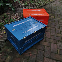 Customizable Chao brand car trunk storage box industrial wind JR Japanese folding box small fragrance car storage plastic box