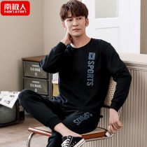 Mens Pajamas Spring and Autumn Cotton Long Sleeves Casual Plus Size Home Wear Autumn Winter Youth Mens Cotton Thin Set