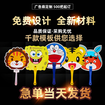 Advertising fan custom manufacturers cartoon pp plastic small fan custom logo printing promotional fan custom