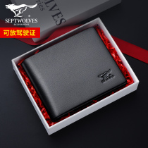 Seven Wolves Mens Wallet Short Money Clip Mens Real Leather 2021 New Youth Student Cross Section Leather Clips