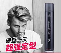 Shwa-kou silk dew spray dry-dry environment black head clear and fragrant lasting styling styling fluffy king