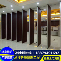 Hotel activity partition wall hotel box partition office soundproof screen folding sliding door mobile partition wall