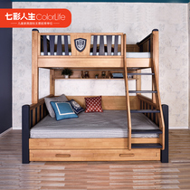 Colorful life Childrens solid wood high and low bed Pine storage mother bed Bunk bed Bunk bed Childrens furniture