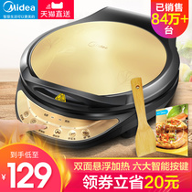 Midea electric baking pan Household double-sided heating electric cake file Pancake pancake pancake pan Scone machine automatic power off deepening