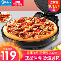 Beauty Electric Cake Pan Household Double Sided Heating Electric Cake Stall Pancake Pancake Pancake Pan Baking Cake Machine Automatic Power Cuts Deepen