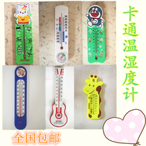 Household indoor childrens thermometer Wall-mounted thermometer Wall-mounted thermometer Childrens room card thermometer