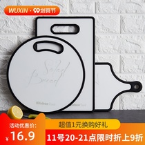 WUXIN cutting board household ins wind cutting board small fruit sticky board thick pp creative plastic cutting board cutting board