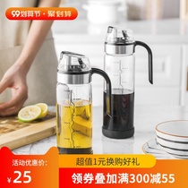 Automatic opening and closing kitchen soy sauce bottle glass oil jug vinegar bottle household leak-proof oil bottle European seasoning bottle
