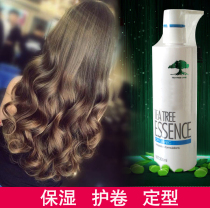  Yida cb Herbal protein Magic Roll Protector 300ml Modeling elastin Moisturizing roll protector Long-lasting styling