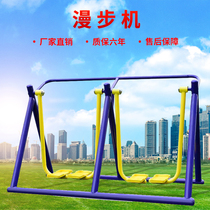 Outdoor Fitness Equipment Community Square Park Walking Machine Neighborhood Seniors Fitness Path Outdoor Fitness Equipment