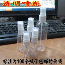 20 ml spray bottle fine mist water household facial cosmetic bottle 305080100 spray mist spot
