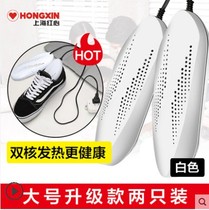 Shoemaker Drying Shoemaker Heating Shoemaker Roaster Shoes Deodorizing and sterilizing shoes for adult heating dryer household