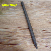 Steel hexagonal chisel Steel chisel Masonry chisel flat chisel Front steel chisel Alloy steel chisel 250 350mm