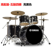 Drum set Adult Children Jazz drum Full set of professional performance Performance Practice Examination Beginner introduction