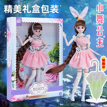 35 cm Magic Soul Fighting Roe Continent Little Dance Little Five Ocean Dolls Princess Girl Child Toys Birthday Gift Dolls