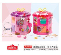 Pandora treasure box Childrens toys Princess girl blind box Jewelry box Princess jewelry necklace treasure box Gift box