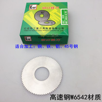 Zhejiang emarket super tough saw blade milling cutter cut milling cutter 100*0 5 1 1 5 2 3 4 5 6