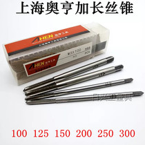 Shanghai ao heng extension machine tap M8 M10 M12 M14 100 130 150 200 250 300