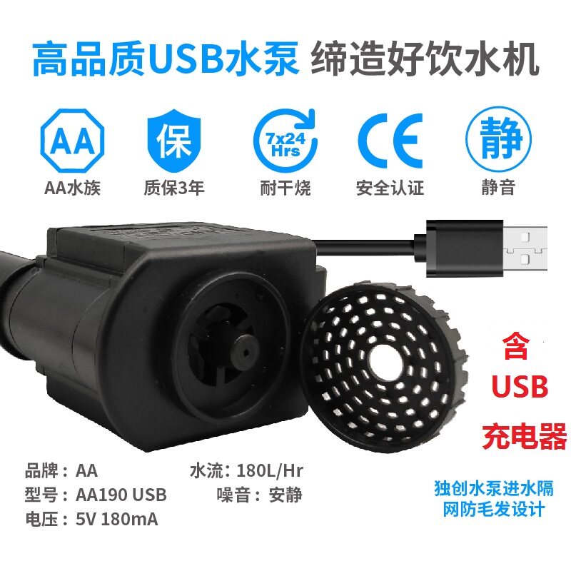 鱼趣水族 from Buy asian products online from the best shoping 