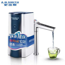 A O Smith hot drinks machine