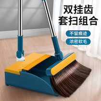 Broom dustpan combination household suit broom folding broom non-stick hair toilet wiper sweeping artifact