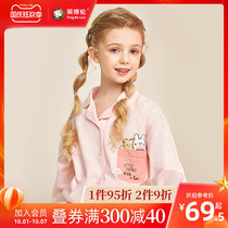 British Bolun autumn and winter New Girls Home clothing set childrens pajamas thin cotton long sleeve middle child air conditioning clothing