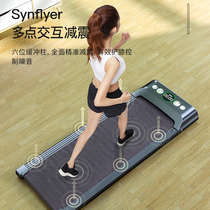 Ifenten flat treadmill home small female mute super mini electric folding indoor fitness family