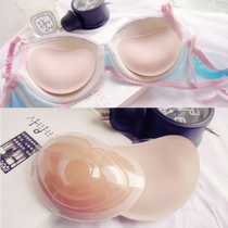 Underwear swimsuit Bikini special small chest gathered thick breast breast self-adhesive bridal wedding insert bra pad