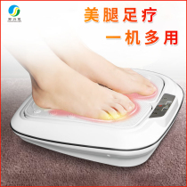 Shuxingjian foot therapy machine Full body automatic foot and leg massager Vibration heating acupoint magnetic therapy Qi and blood circulation machine