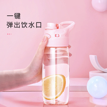 Summer student sports cup tritan plastic men's and women's portable drop-proof cup children's large-capacity kettle