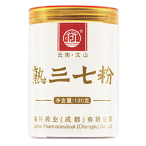 Fanjiang cooked three seven powder 120g bottle RK