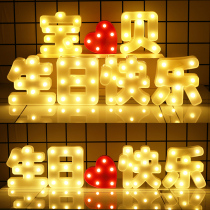 Letter lamp Happy Birthday Party party party trunk romantic surprise candlelight dinner birthday arrangement scene decoration