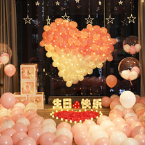 Happy birthday LED letter lamp surprise romantic Party party props decorations scene layout creative balloon