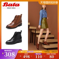 Bata autumn and winter shopping mall new English style retro Brock leather breathable Martin boots women AFK41DD9