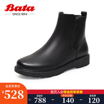Bata Fashion Boots Woman Autumn Winter Mall New 100 Lap Soft Bottom Real Bull Leather Short boot AV557DD1