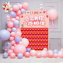 Mid-Autumn Festival red envelope wall opening balloon custom poster anniversary store celebration lottery decoration atmosphere background wall