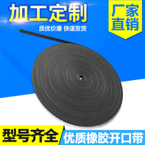 Automatic door induction door elevator door machine belt 5M S5M -12 8M S8M-15 rubber open timing belt