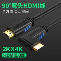 celink HDMI HD cable 2 0 right angle elbow 90 degree computer TV connection monitor and projector Desktop host Xiaomi box ps4 set-top box 4k audio and VIDEO cable