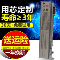 DELL DELL E6400 BATTERY E6410 E6510 E6500 M2400 M4400 M4500 C719R KY
