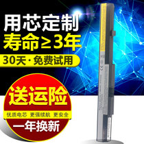 Lenovo E40-80 B50 B51 N40 N41 N50 E51 B40 B41 B50-70-30 E40-70-70